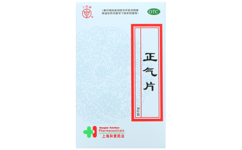 正气片(上药牌)主图