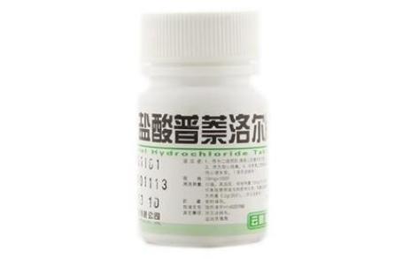 盐酸普萘洛尔片(云阳)主图 盐酸普萘洛尔片(云阳)主图