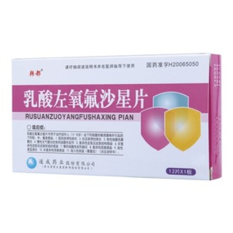 乳酸左氧氟沙星片(韩都)包装主图 乳酸左氧氟沙星片(韩都)包装主图
