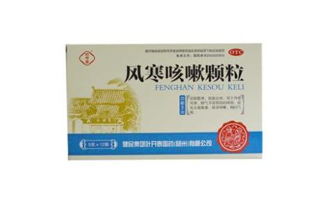 风寒咳嗽颗粒(叶开泰)主图 风寒咳嗽颗粒(叶开泰)主图