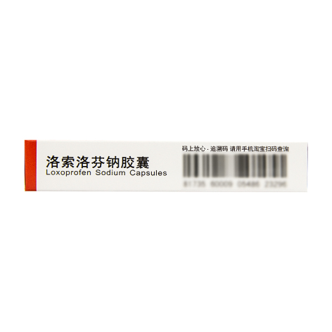 洛索洛芬钠胶囊(轻松鸟)包装侧面图5 洛索洛芬钠胶囊(轻松鸟)包装侧面图5