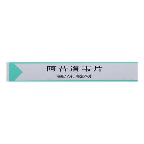 阿昔洛韦片(莫干山)包装侧面图3 阿昔洛韦片(莫干山)包装侧面图3