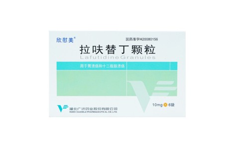 拉呋替丁颗粒(欣慰美)主图 拉呋替丁颗粒(欣慰美)主图