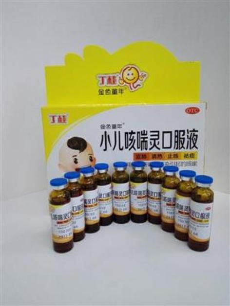 小儿咳喘灵口服液(金色童年)包装主图 小儿咳喘灵口服液(金色童年)包装主图