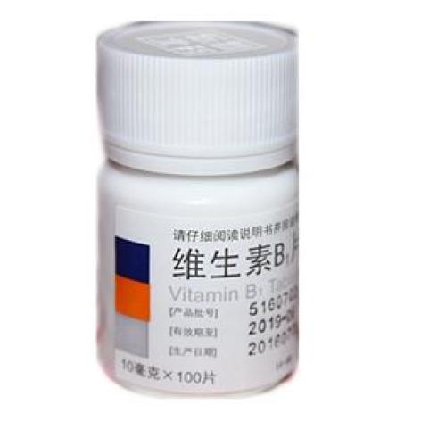 维生素B1片(第一制药)包装主图 维生素B1片(第一制药)包装主图