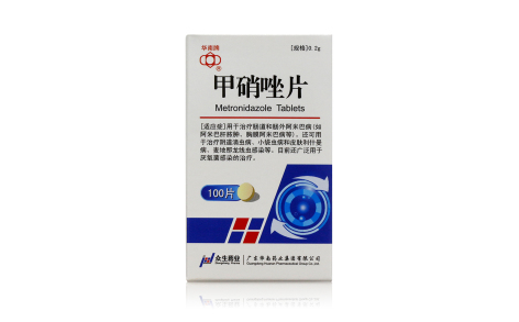 甲硝唑片(华南)主图 甲硝唑片(华南)主图