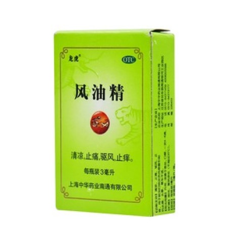 风油精(龙虎)包装主图 风油精(龙虎)包装主图