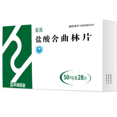 盐酸舍曲林片(乐元)包装主图 盐酸舍曲林片(乐元)包装主图