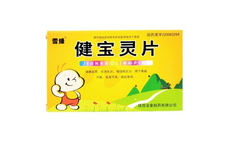 健宝灵片(雪缘)主图 健宝灵片(雪缘)主图