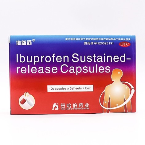 布洛芬缓释胶囊(协新舒)包装侧面图2
