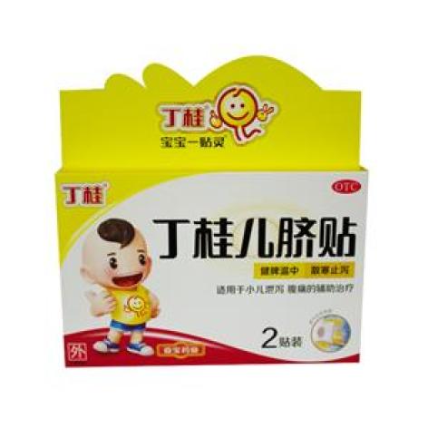 丁桂儿脐贴(丁桂)包装主图 丁桂儿脐贴(丁桂)包装主图