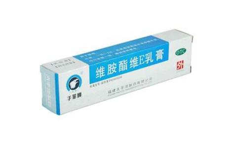 维胺酯维E乳膏(太平洋)主图 维胺酯维E乳膏(太平洋)主图