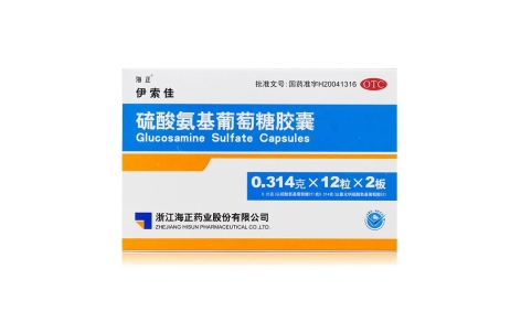 硫酸氨基葡萄糖胶囊(伊索佳)主图 硫酸氨基葡萄糖胶囊(伊索佳)主图