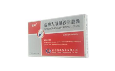 盐酸左氧氟沙星胶囊(福邦)主图 盐酸左氧氟沙星胶囊(福邦)主图