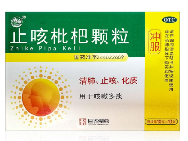 止咳枇杷颗粒(恒诚制药)包装主图 止咳枇杷颗粒(恒诚制药)包装主图