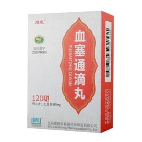血塞通滴丸(络泰)包装主图 血塞通滴丸(络泰)包装主图
