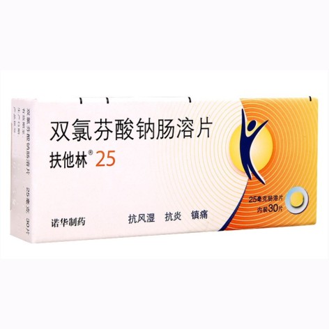 双氯芬酸钠肠溶片(扶他林)包装侧面图2 双氯芬酸钠肠溶片(扶他林)包装侧面图2
