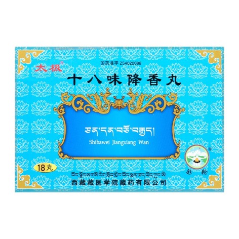 十八味降香丸(太极)包装侧面图2 十八味降香丸(太极)包装侧面图2