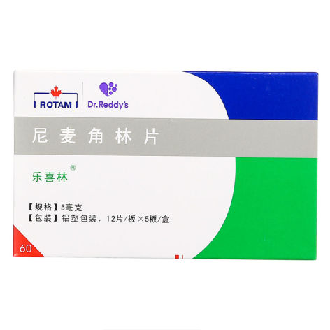 尼麦角林片(乐喜林)包装主图 尼麦角林片(乐喜林)包装主图