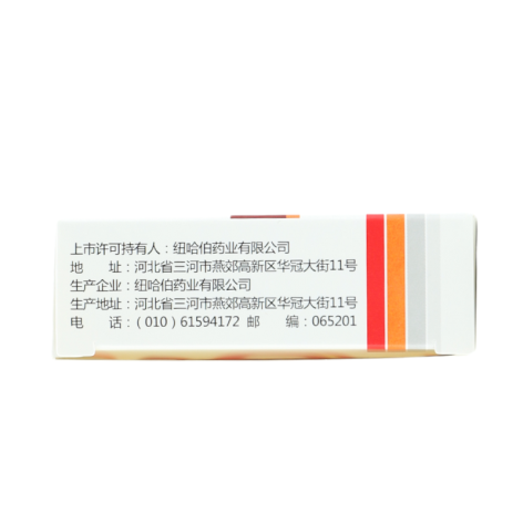 布洛芬缓释胶囊(珍芝堂)包装侧面图3 布洛芬缓释胶囊(珍芝堂)包装侧面图3