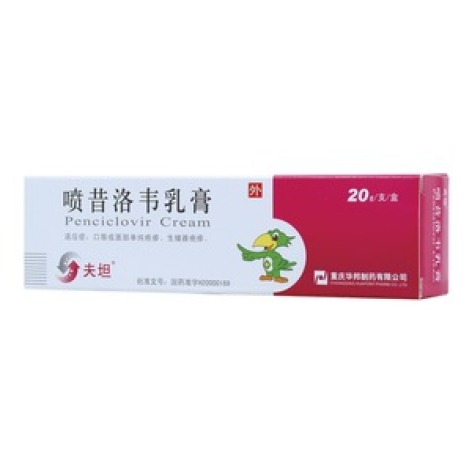 喷昔洛韦乳膏(夫坦)包装主图 喷昔洛韦乳膏(夫坦)包装主图
