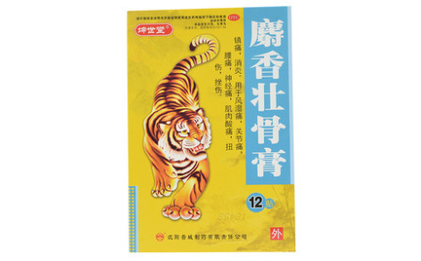 麝香壮骨膏(百思特)主图 麝香壮骨膏(百思特)主图