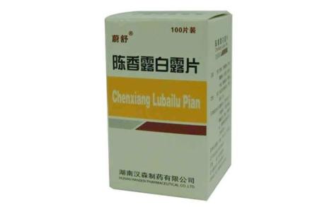 陈香露白露片(蔚舒)主图 陈香露白露片(蔚舒)主图