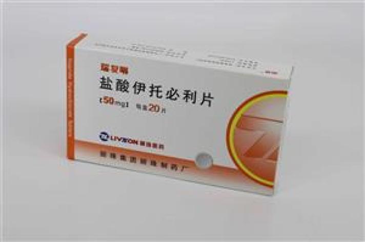 盐酸伊托必利片(瑞复啉)包装主图