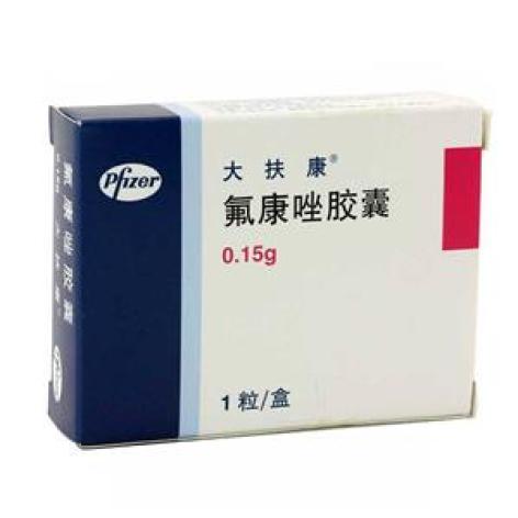 氟康唑胶囊(大扶康)包装主图