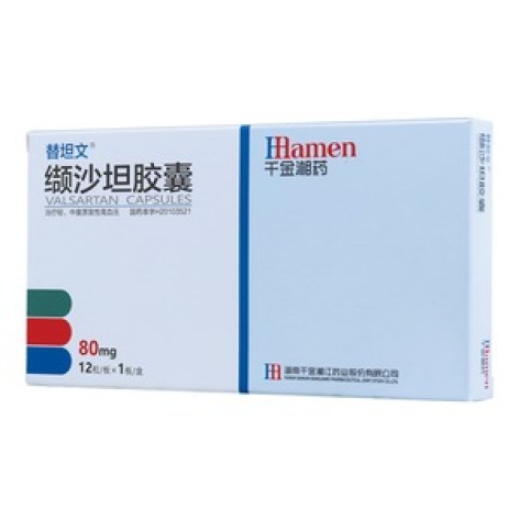 缬沙坦胶囊(湘江)包装主图 缬沙坦胶囊(湘江)包装主图