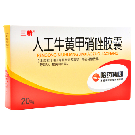 人工牛黄甲硝唑胶囊(三精)包装侧面图2 人工牛黄甲硝唑胶囊(三精)包装侧面图2