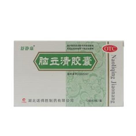 脑立清胶囊(舒静康)包装主图 脑立清胶囊(舒静康)包装主图