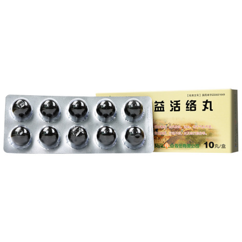 补益活络丸(葵花)包装侧面图2