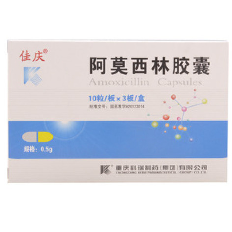 阿莫西林胶囊(科瑞)包装主图 阿莫西林胶囊(科瑞)包装主图
