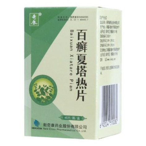 百癣夏塔热片(奇康)包装主图 百癣夏塔热片(奇康)包装主图