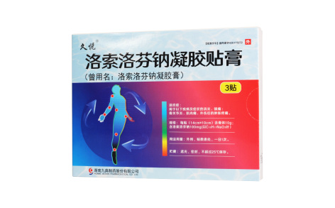 洛索洛芬钠凝胶膏(九典)主图