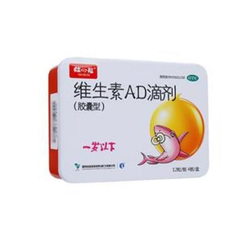 维生素AD滴剂(娃四福)包装主图 维生素AD滴剂(娃四福)包装主图