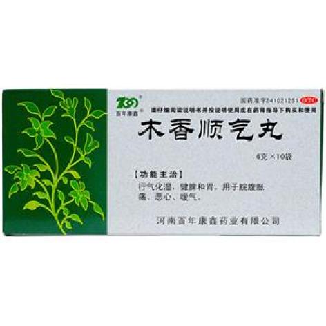 木香顺气丸(百年康鑫)包装主图 木香顺气丸(百年康鑫)包装主图