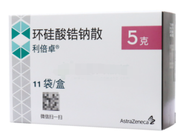 环硅酸锆钠散(利倍卓)包装主图
