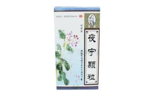 夜宁颗粒(华佗)主图 夜宁颗粒(华佗)主图