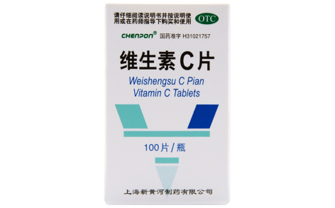 维生素C片(信谊)主图 维生素C片(信谊)主图