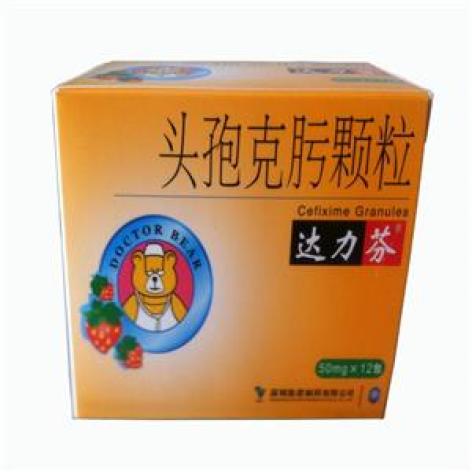 头孢克肟颗粒(达力芬)包装主图 头孢克肟颗粒(达力芬)包装主图