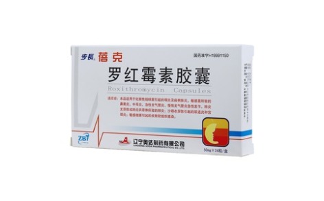 罗红霉素胶囊(蓓克)主图 罗红霉素胶囊(蓓克)主图