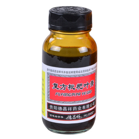 复方枇杷叶膏(德昌祥)包装侧面图2 复方枇杷叶膏(德昌祥)包装侧面图2