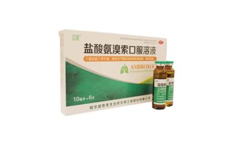 盐酸氨溴索口服溶液(龙生)主图 盐酸氨溴索口服溶液(龙生)主图