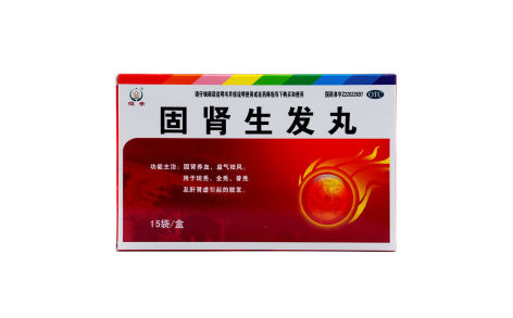 固肾生发丸(俊宏)主图 固肾生发丸(俊宏)主图