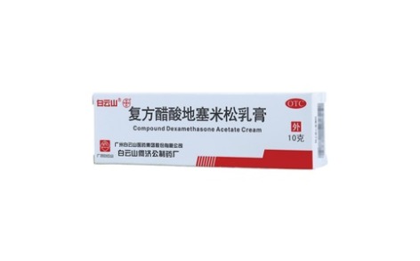 复方醋酸地塞米松乳膏(白云山)主图 复方醋酸地塞米松乳膏(白云山)主图