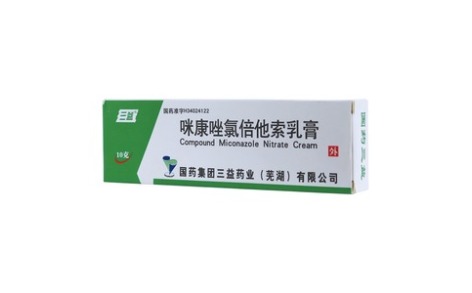 咪康唑氯倍他索乳膏(三益)主图