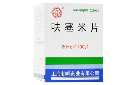 呋塞米片(光辉)主图 呋塞米片(光辉)主图