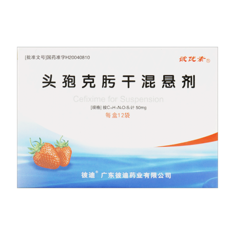 头孢克肟干混悬剂(彼优素)包装侧面图2 头孢克肟干混悬剂(彼优素)包装侧面图2